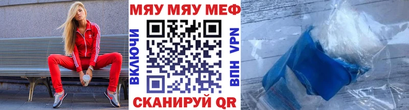 Купить Гашиш СОЛЬ МЕФ Псилоцибиновые грибы Cocaine Салаир