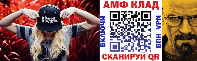 Купить  Салаир  АМФЕТАМИН 98% 