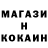 Cocaine Колумбийский KinG39rus KinG