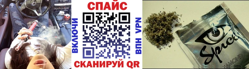 БУТИРАТ 1.4BDO  Купить закладки  Салаир 