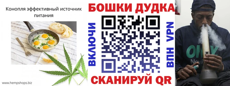 Купить  Салаир  Cannafood марихуана 
