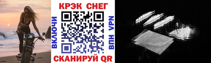 COCAIN Боливия  Купить закладки  Салаир 
