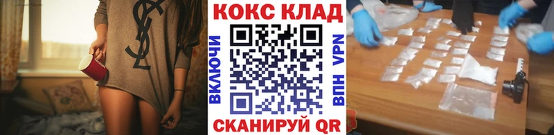 COCAIN FishScale Салаир