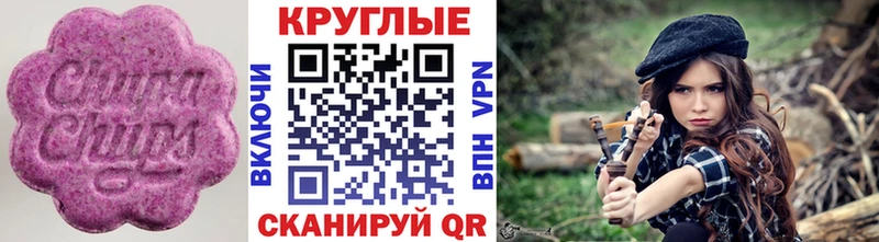 Ecstasy Дубай  Купить  Салаир 