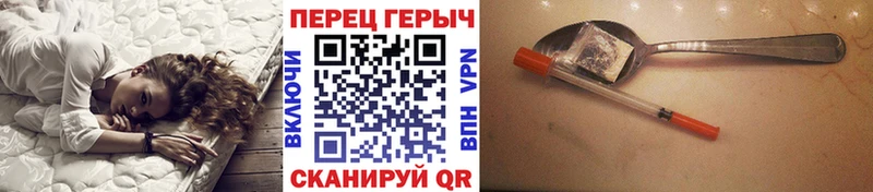 Купить закладки  Салаир  Героин герыч 