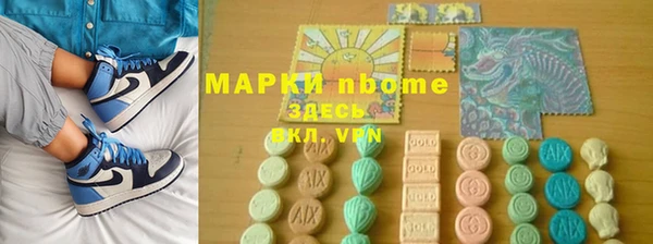 экстази Каменногорск