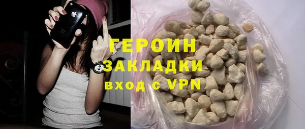 герыч Каменск-Шахтинский