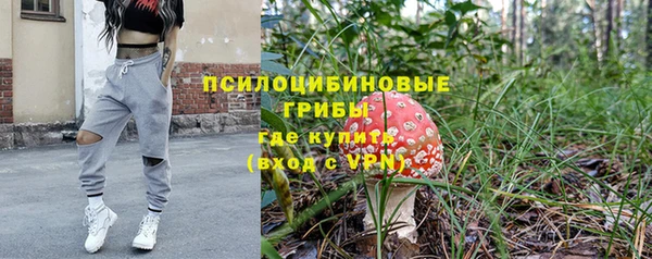 герыч Каменск-Шахтинский