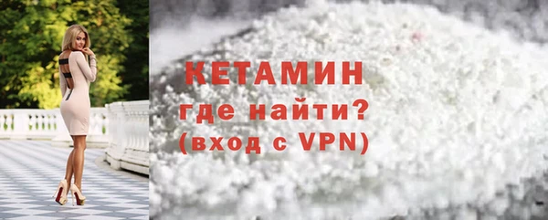 экстази Каменногорск