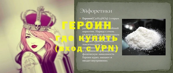 экстази Каменногорск