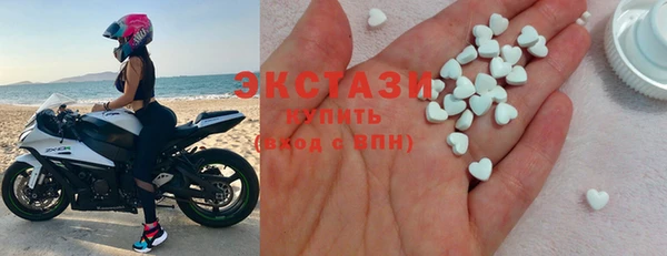 экстази Каменногорск