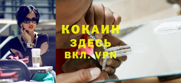 герыч Каменск-Шахтинский