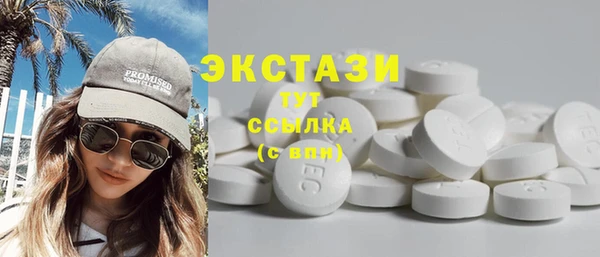 скорость mdpv Каменка