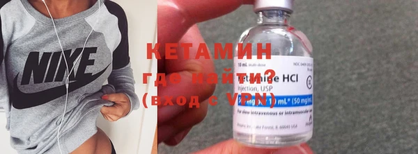 экстази Каменногорск