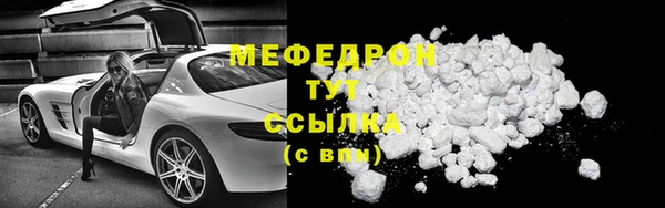экстази Каменногорск