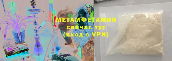 герыч Каменск-Шахтинский