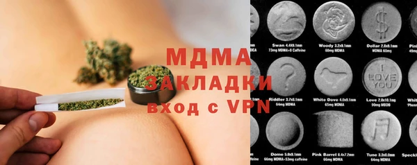 экстази Каменногорск