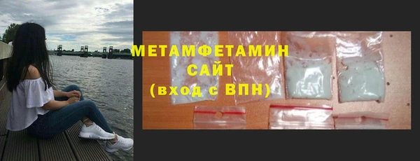 герыч Каменск-Шахтинский