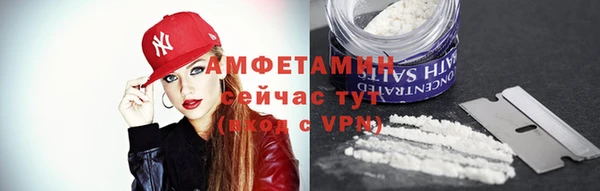 скорость mdpv Каменка