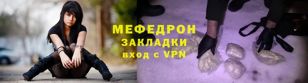 экстази Каменногорск