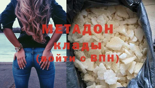 скорость mdpv Каменка