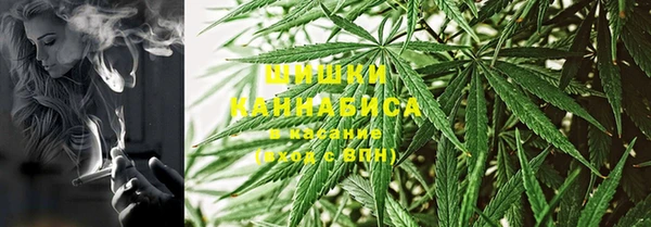 герыч Каменск-Шахтинский