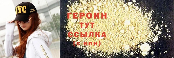 экстази Каменногорск