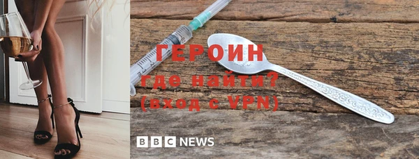 экстази Каменногорск