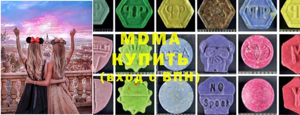 герыч Каменск-Шахтинский