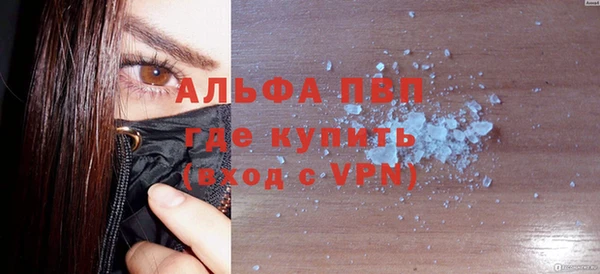 экстази Каменногорск