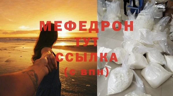герыч Каменск-Шахтинский