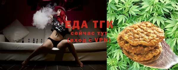 экстази Каменногорск