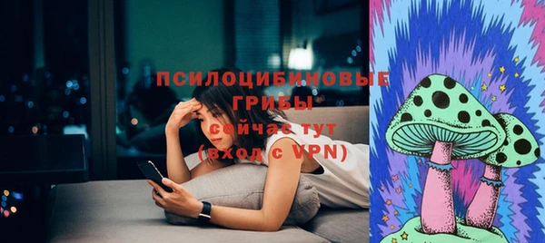 герыч Каменск-Шахтинский