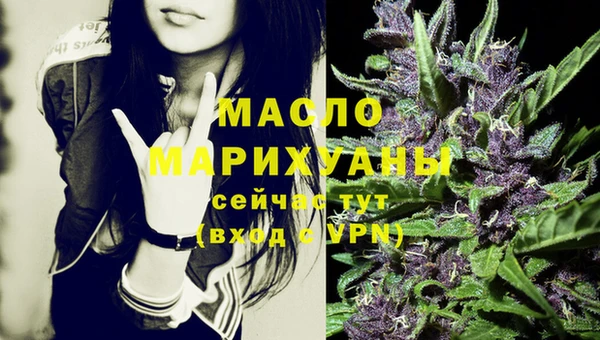 экстази Каменногорск
