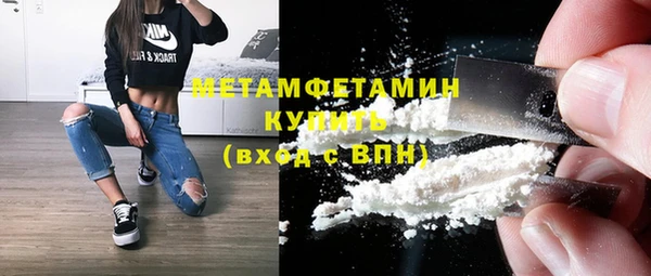 герыч Каменск-Шахтинский