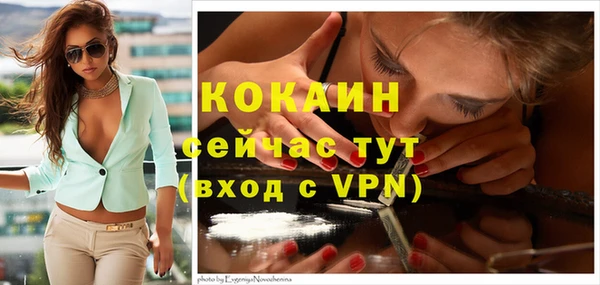 герыч Каменск-Шахтинский
