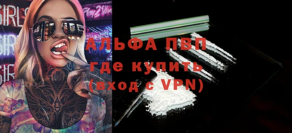 герыч Каменск-Шахтинский