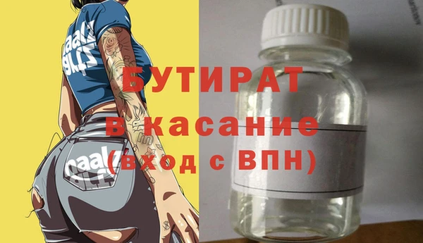 скорость mdpv Каменка