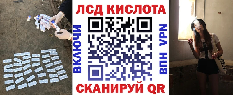 Купить  Салаир  Лсд 25 экстази ecstasy 