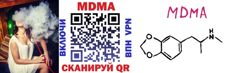 Купить закладки Салаир MDMA Molly