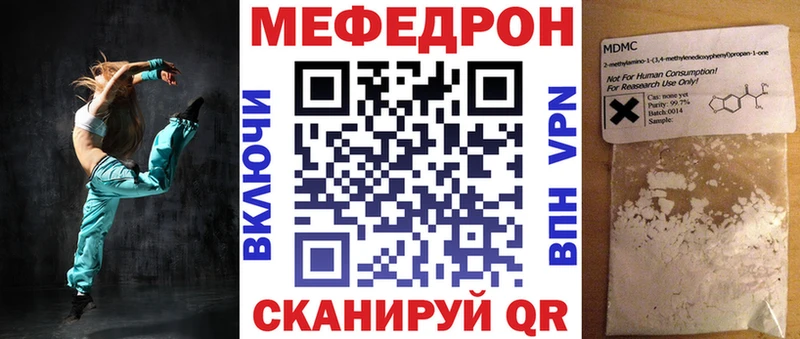Меф мука  Салаир 